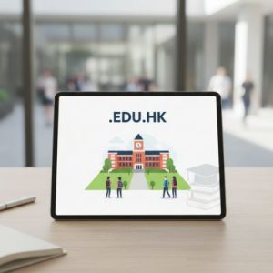 What is a .EDU.HK Domain