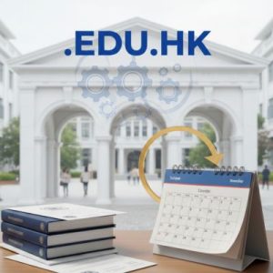 When and Why You Should Renew Your .EDU.HK Domain