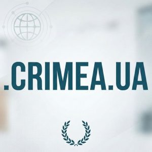 Global Recognition, Trust, and Credibility of .CRIMEA.UA Domains