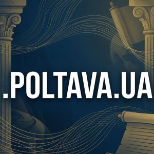 History, Credibility, and Global Popularity of .POLTAVA.UA Domains
