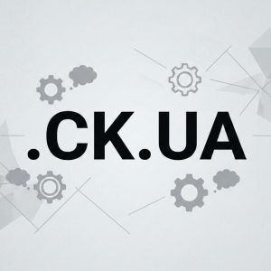 Strong Brand Recognition and Recall of .CK.UA Domain