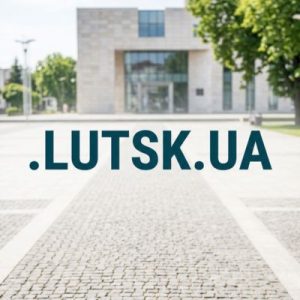 What is a .LUTSK.UA Domain