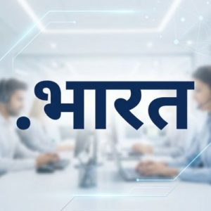 24/7 Technical Support, Strategy, and Expert Assistance- (.XN--H2BRJ9C) .भारत Domain 