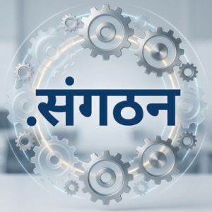 24/7 Technical Support, Strategy, and Expert Assistance- (.XN--I1B6B1A6A2E) .संगठन Domain
