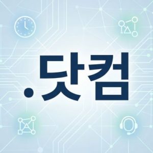 24/7 Technical Support, Strategy, and Expert Assistance- (.XN--MK1BU44C) .닷컴 Domain