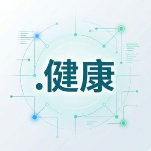 Accredited and Authorized (.XN--NYQY26A) .健康 Domain Registrars