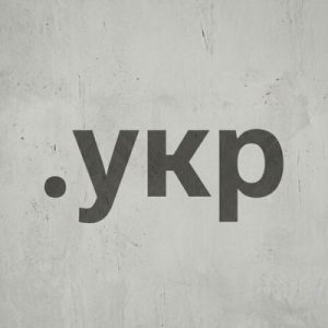 Built-in Security and Protection Features of (.XN--J1AMH) .укр Domains