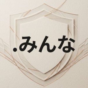 Built-in Security and Protection Features of (.XN--Q9JYB4C) .みんな Domains