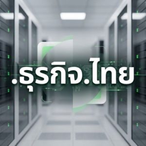 Eligibility Criteria for Registering a (.XN--12CO0C3B4EVA.XN--O3CW4H) .ธุรกิจ.ไทย Domain
