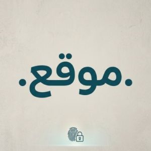 Eligibility Criteria for Registering a (.XN--4GBRIM) .موقع Domain