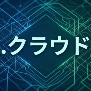 Eligibility Criteria for Registering a (.XN--GCKR3F0F) .クラウド Domain