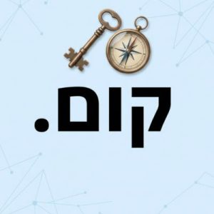 History, Credibility, and Global Popularity of (.XN--9DBQ2A) .קום Domains