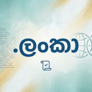 History, Credibility, and Global Popularity of (.XN--FZC2C9E2C) .ලංකා Domains
