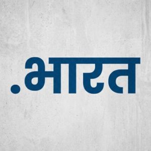 History, Credibility, and Global Popularity of (.XN--H2BRJ9C) .भारत Domains