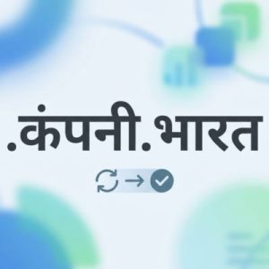 How to Renew a (.XN--I1B1B4CH5I.XN--H2BRJ9C) .कंपनी.भारत Domain with Zero Downtime