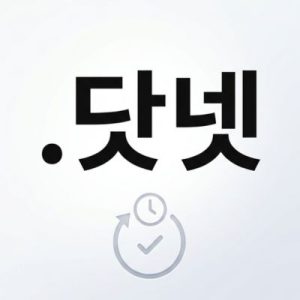 How to Renew a (.XN--T60B56A) .닷넷 Domain with Zero Downtime