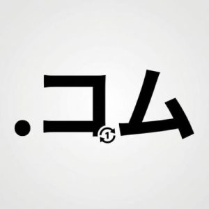 How to Renew a (.XN--TCKWE) .コム Domain with Zero Downtime