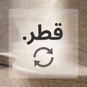 How to Renew a (.XN--WGBL6A) .قطر Domain with Zero Downtime