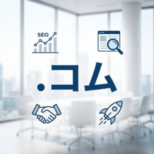 SEO and Marketing Advantages of (.XN--TCKWE) .コム Domains