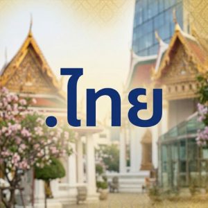 Strategic Tips for Choosing the Right (.XN--O3CW4H) .ไทย Domain Name