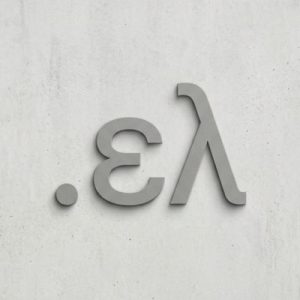 What is a (.XN--QXAM) .ελ Domain