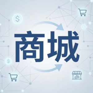 When and Why You Should Renew Your (.XN--CZRU2D) .商城 Domain