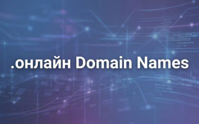 (.XN–80ASEHDB) .онлайн Domain Names