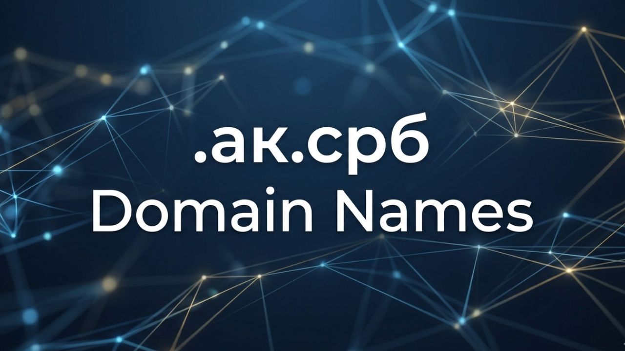 (.XN--80AU.XN--90A3AC) .ак.срб Domain Names