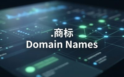 (.XN–CZR694B) .商标 Domain Names