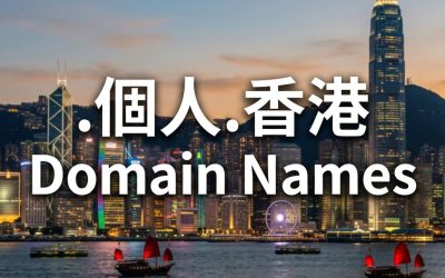 (.XN–GMQW5A.XN–J6W193G) .個人.香港 Domain Names