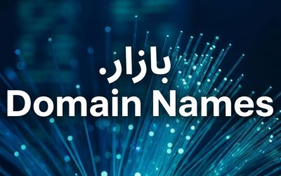 (.XN–MGBAB2BD) .بازار Domain Names
