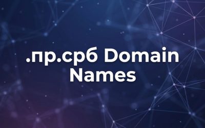 (.XN–O1AC.XN–90A3AC) .пр.срб Domain Names