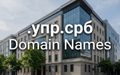 (.XN–O1ACH.XN–90A3AC) .упр.срб Domain Names