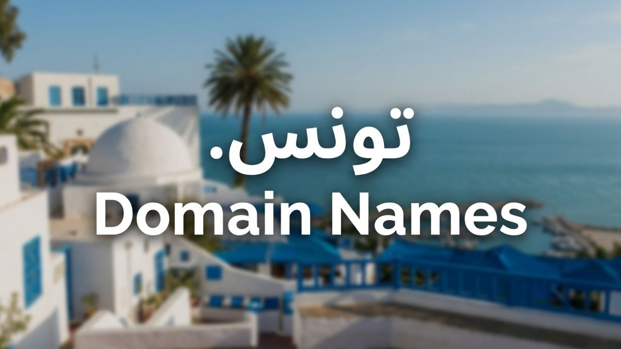 (.XN--PGBS0DH) .تونس Domain Names
