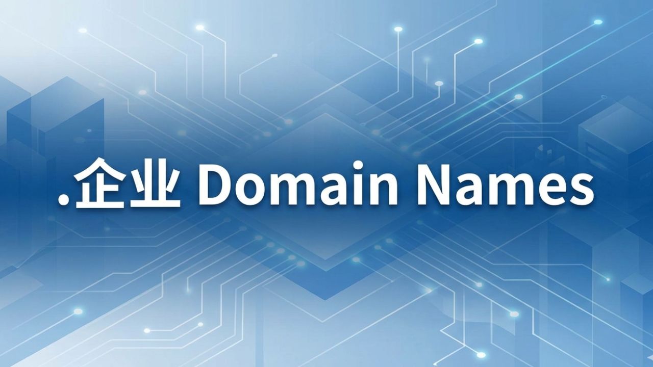 .XN--VHQUV .企业 Domain Names