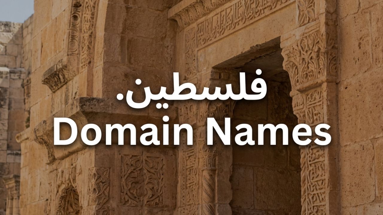 (.XN–YGBI2AMMX) .فلسطين Domain Names (.XN--YGBI2AMMX) .فلسطين Domain Names